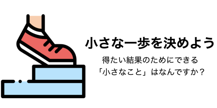 「努力ができる」というのは“スキル”である