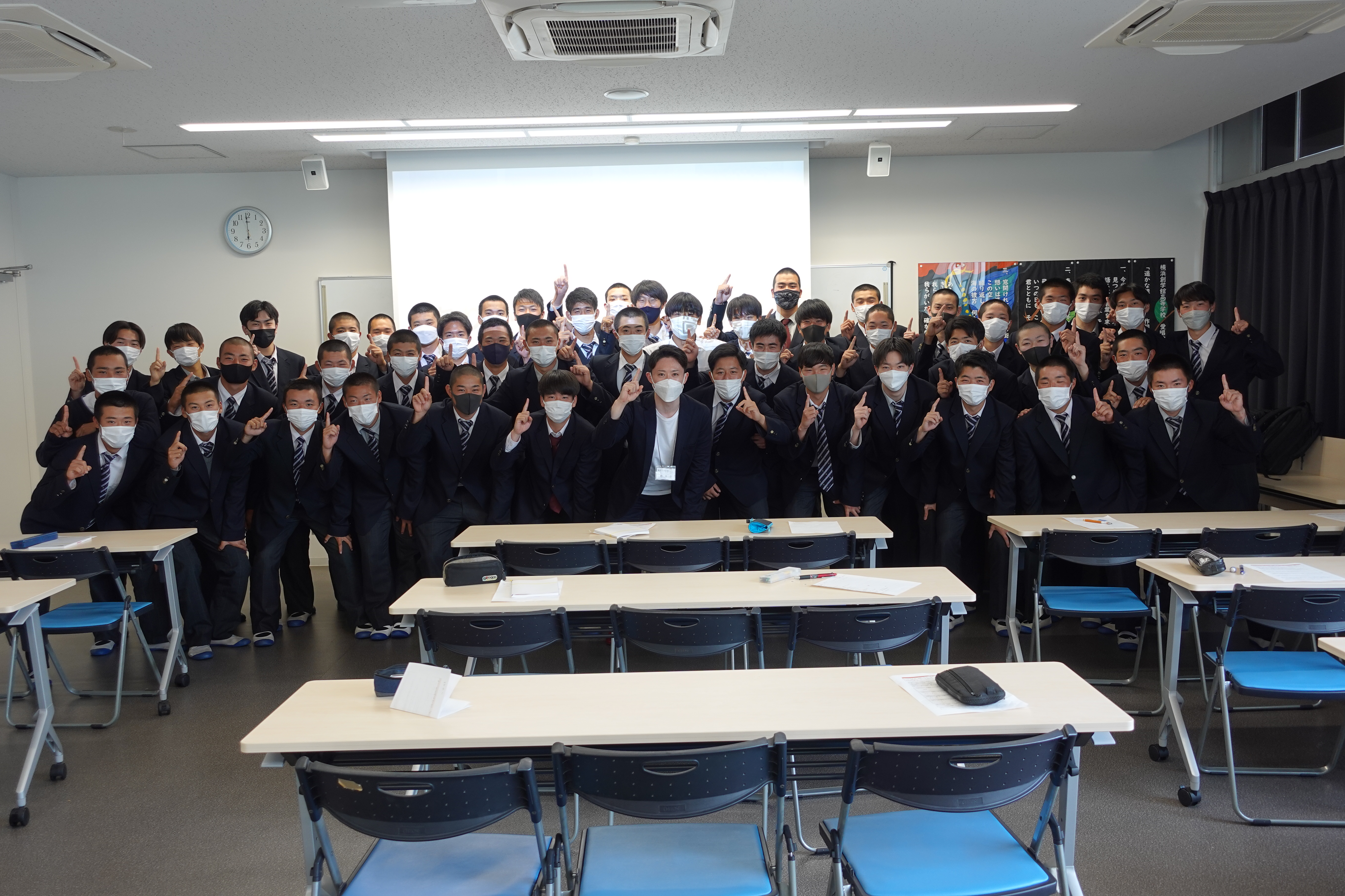 横浜創学館スポーツクラスにてセミナー講師として登壇しました