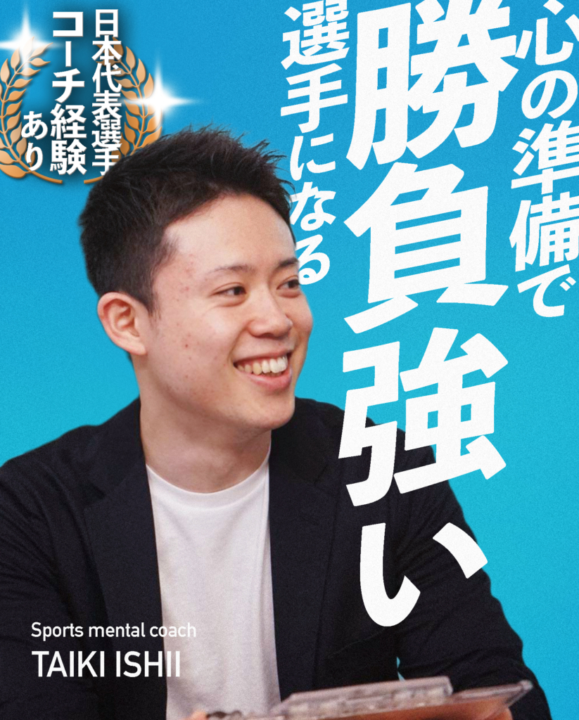 ヒーローヘッダー